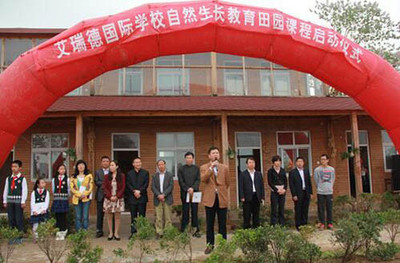 瑞德藍國際教育 專業(yè)教育投資咨詢的領航者