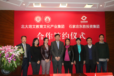 培文動態(tài) 教育投資咨詢的機(jī)遇與策略